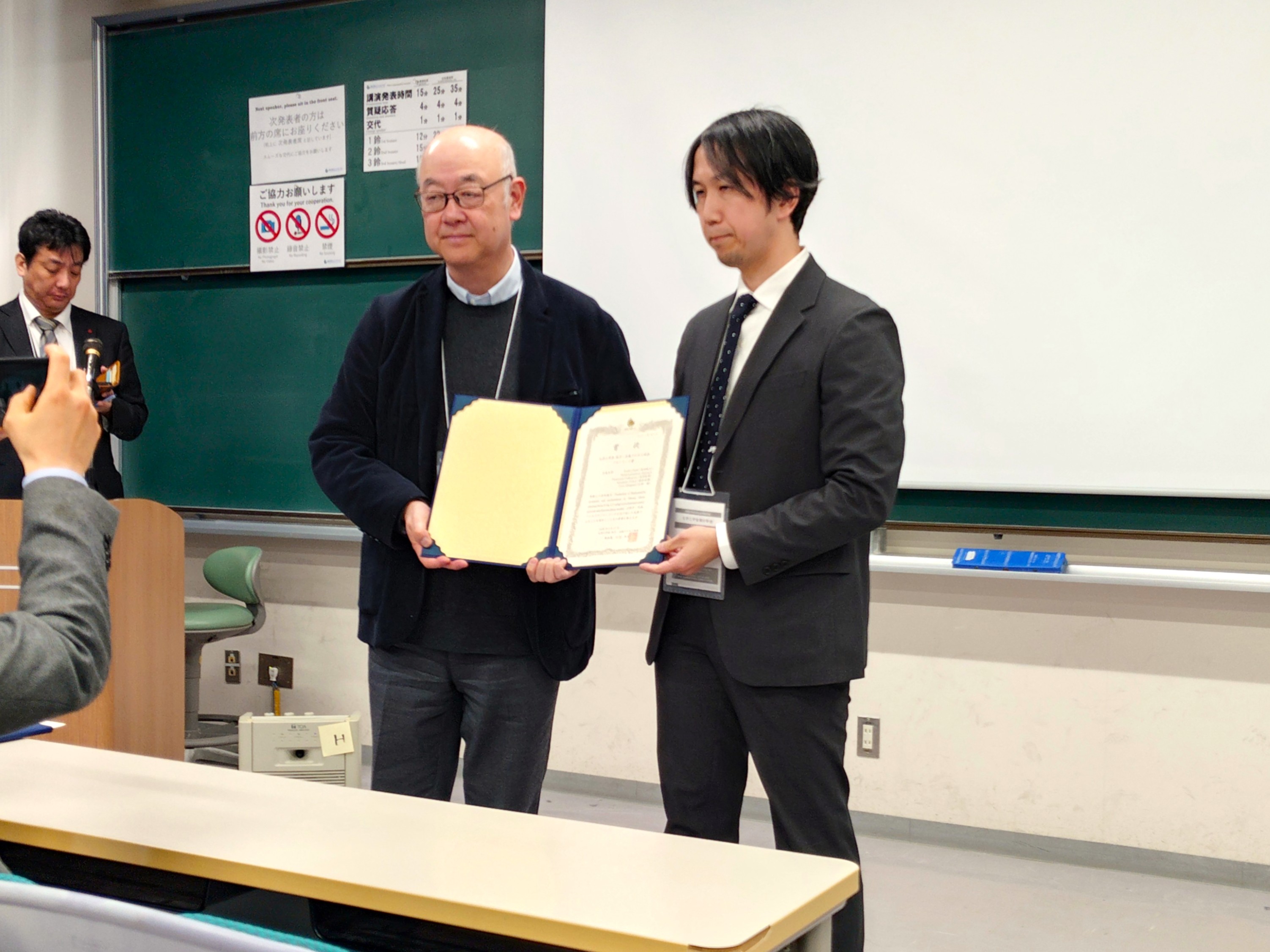 フロンティア賞受賞講演の様子