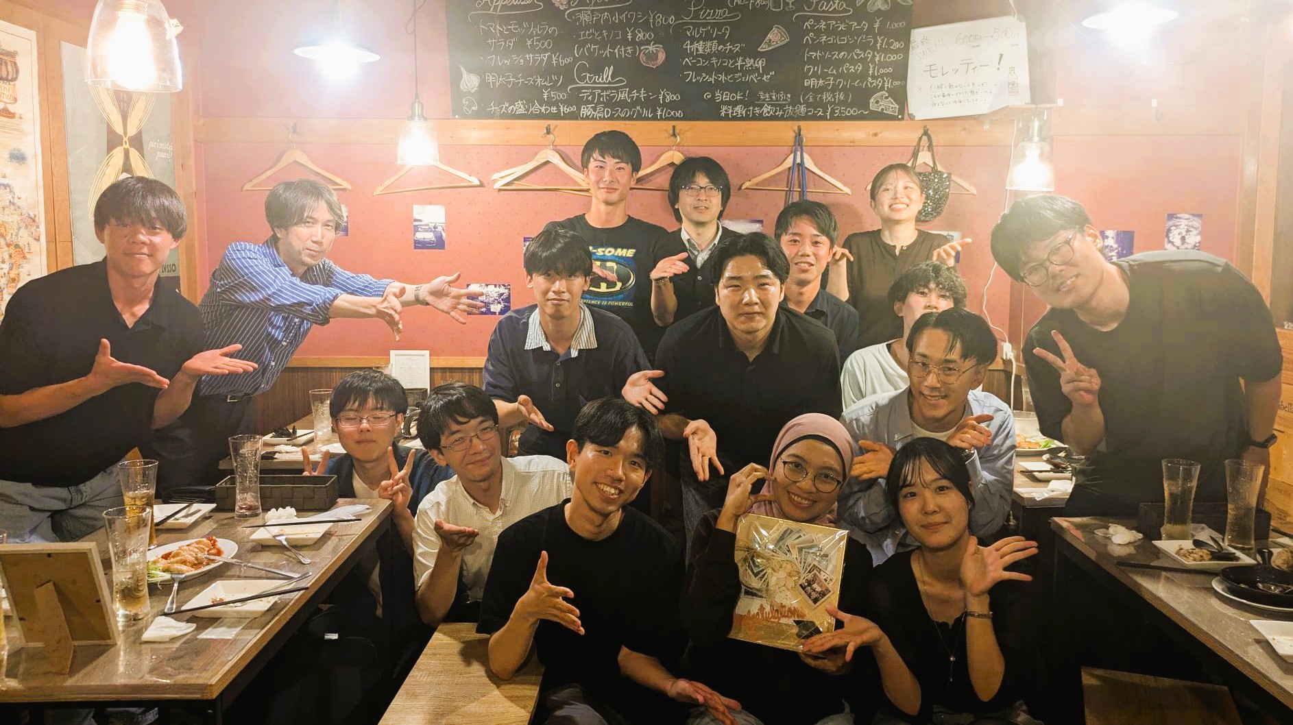 Farewell party